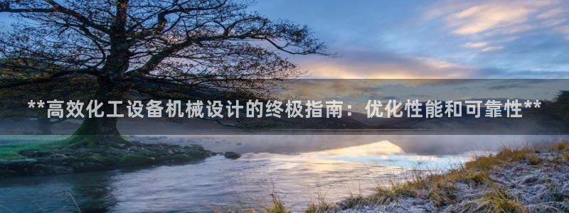 新航娱乐的创始人背景是谁