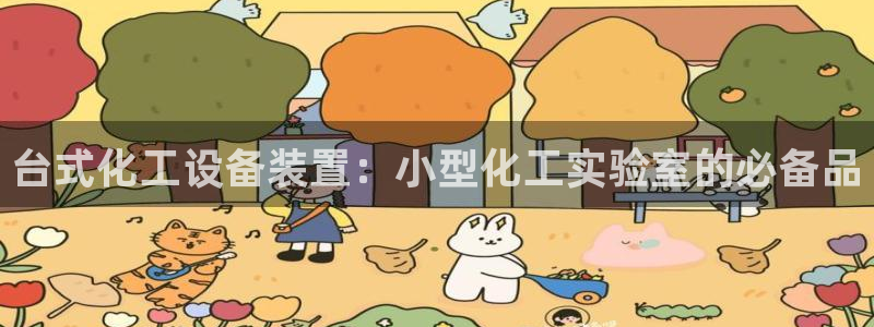 新航娱乐官网下载