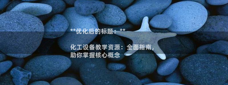 新航娱乐公司扣费流程详解表图片