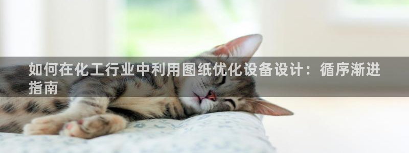 新航娱乐扣款是7IIII2的吗