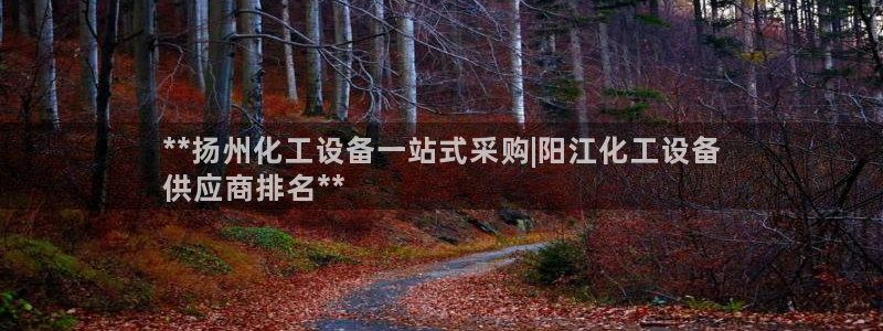 新航娱乐安卓版下载