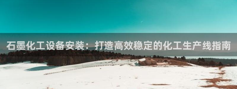 新航娱乐公司扣费流程详解表图片