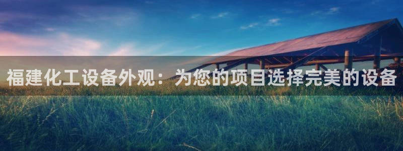 新航娱乐扣款是什么消费