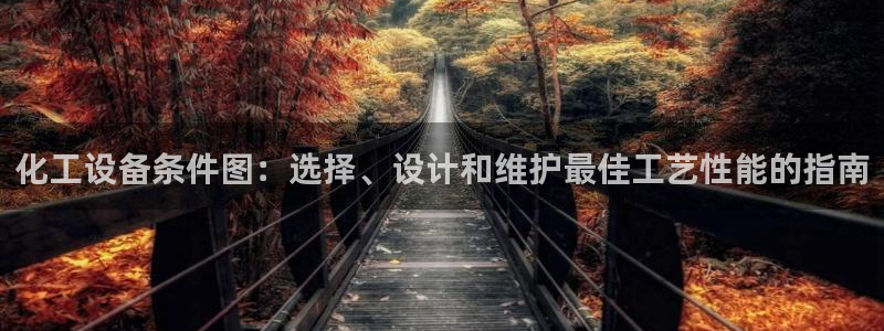 新航娱乐招商率合作 485624 怎么样
