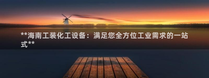 新航娱乐公司扣费流程详解图片大全