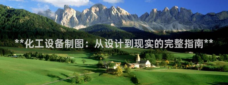 新航娱乐到.3.3.4.8.2新航娱乐.可以吗.长久.中国