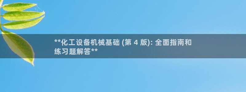 新航娱乐集团最新消息新闻