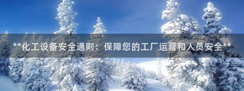 新航娱乐扣款7IIII2