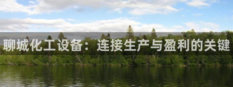 新航娱乐公司扣费流程详解图片