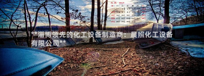 新航娱乐扣款和彩票的区别