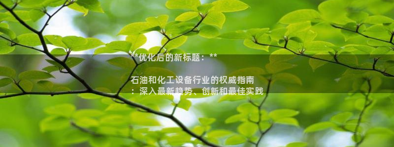 新航娱乐app手机版官网下载