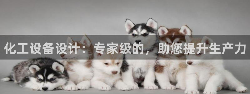 新航娱乐旗下平台有哪些
