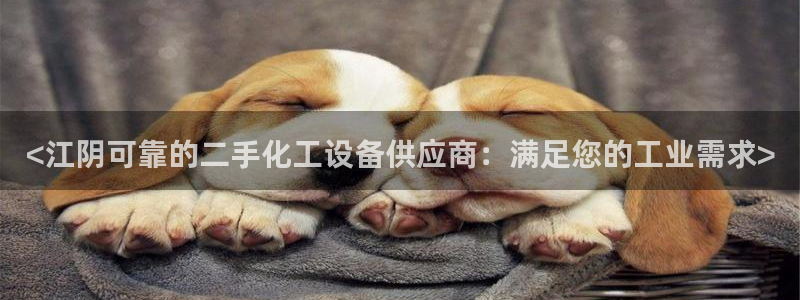 新航娱乐app手机版特色功能介绍