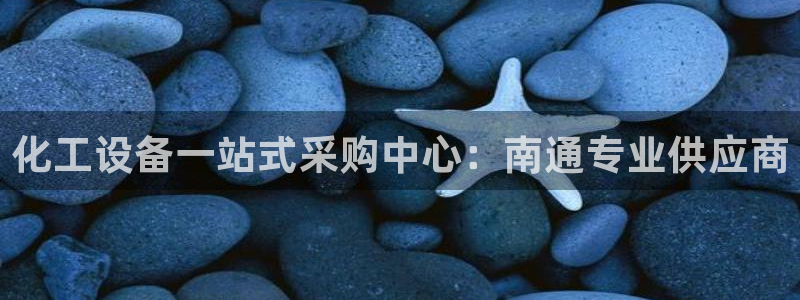 新航娱乐总代理是谁