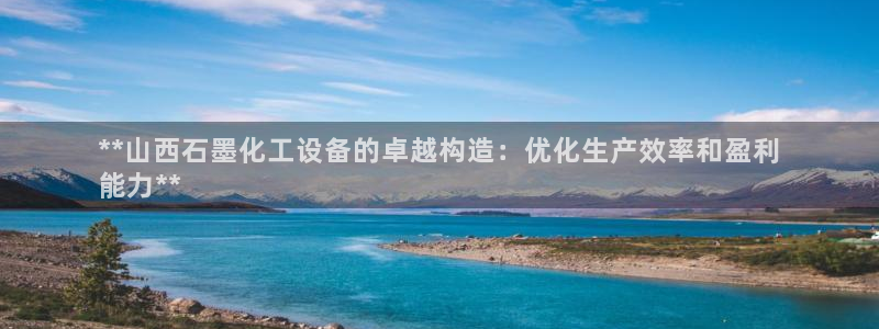 新航娱乐公司扣费流程详解图表
