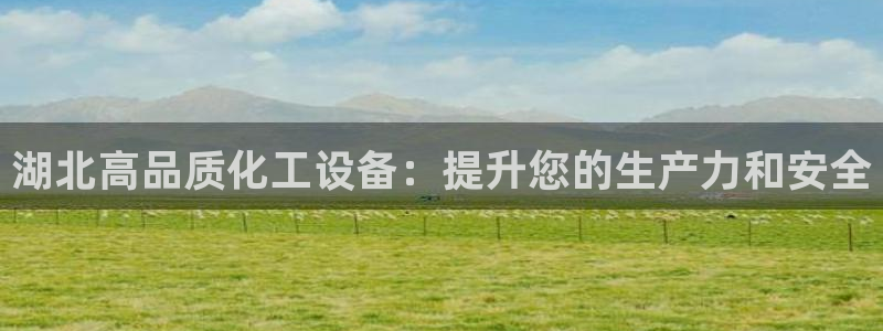 新航娱乐账号注册和账号详情