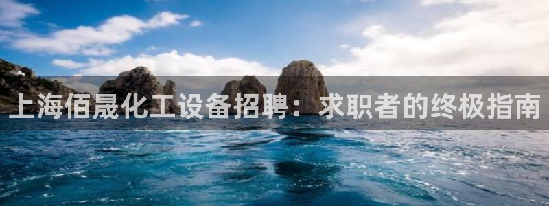 新航娱乐集团最新消息今天