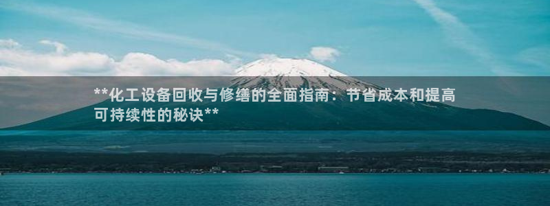 新航娱乐扣款怎么退款的