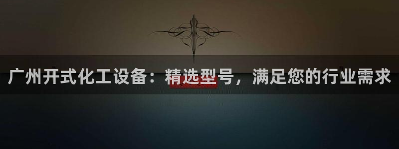 新航娱乐公司旗下艺人
