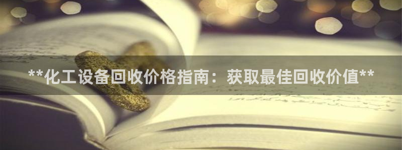 新航娱乐app官方免费下载苹果