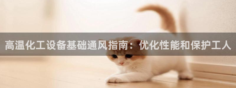 新航娱乐的创始人背景是谁