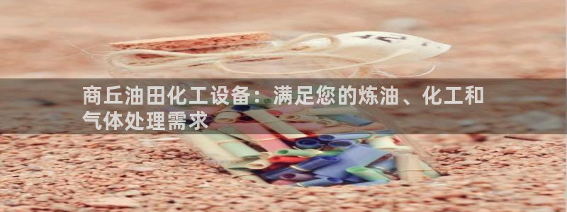 新航娱乐安卓版下载