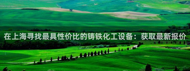 新航娱乐的员工工资福利及待遇如何