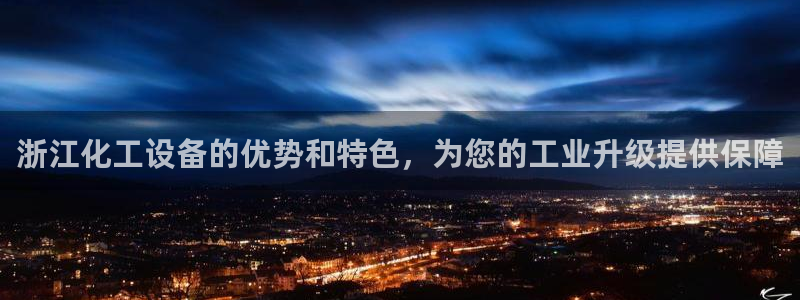 新航娱乐的创始人简介是谁