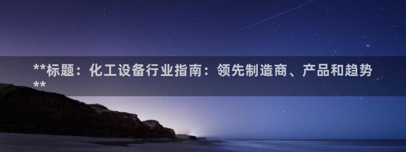 新航娱乐集团最新消息