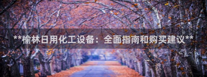 新航娱乐扣款怎么退款申请