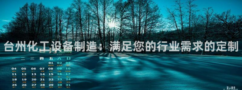 新航娱乐背后的老板叫什么