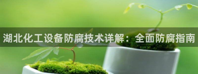 新航娱乐app手机版特色功能介绍