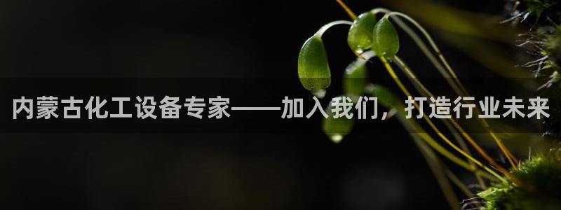 新航娱乐扣款7IIII2