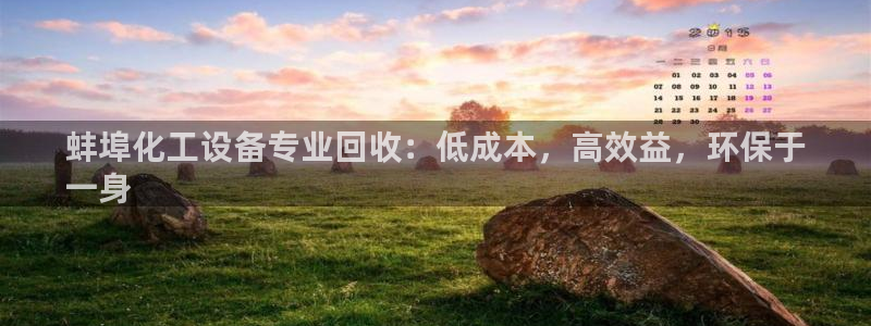新航娱乐扣款是怎么回事