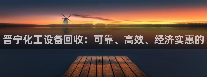 新航娱乐扣款7IIII2