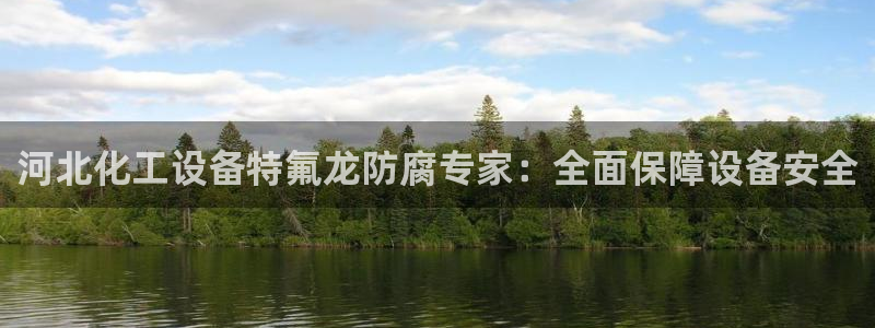 新航娱乐扣款怎么退款