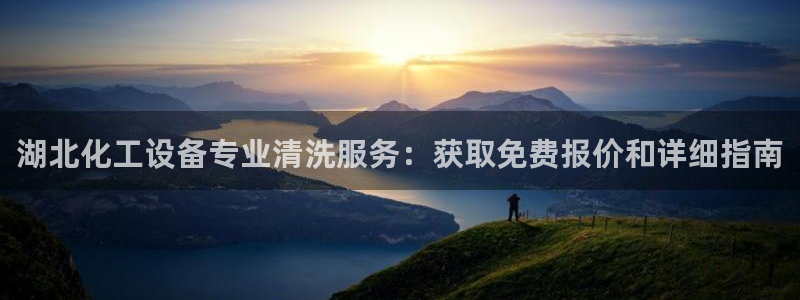 新航娱乐的创始人背景是谁