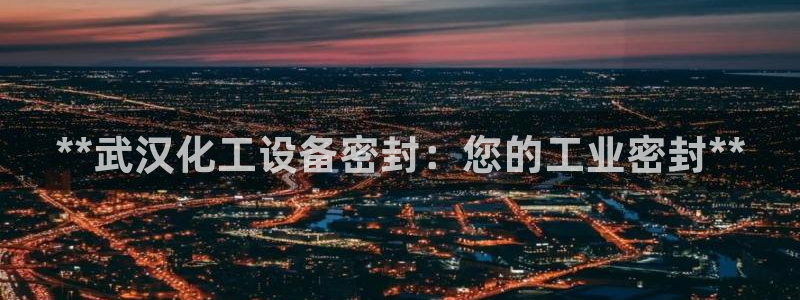 新航娱乐的创始人是谁啊