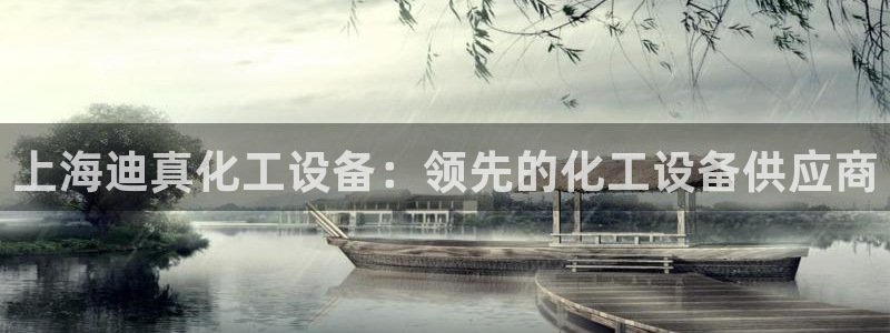 新航娱乐公司扣费流程详解表最新