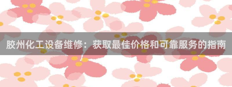 新航娱乐扣款7IIII2违反了国家法定的吗