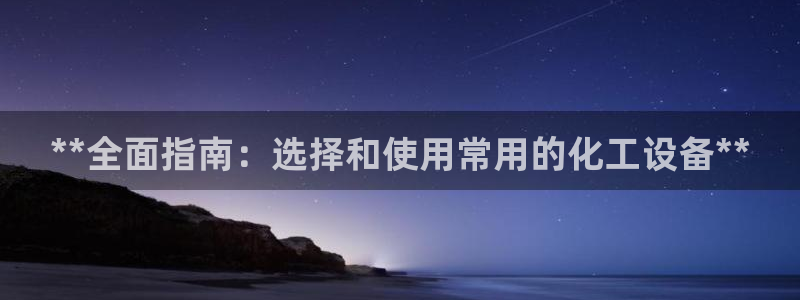 新航娱乐app最新版本更新内容介绍