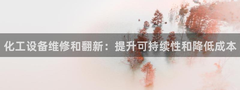 新航娱乐的创始人背景