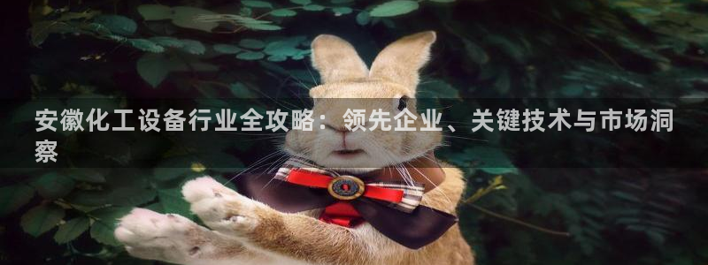 新航娱乐app手机版特色功能介绍