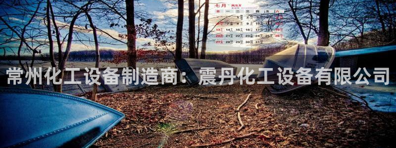 新航娱乐扣款怎么退款的