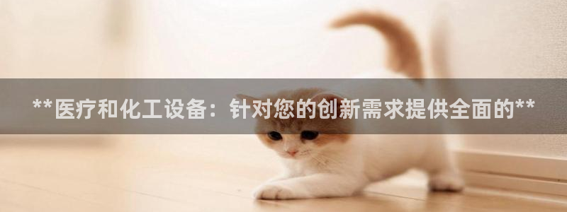 新航娱乐的创始人简介是谁