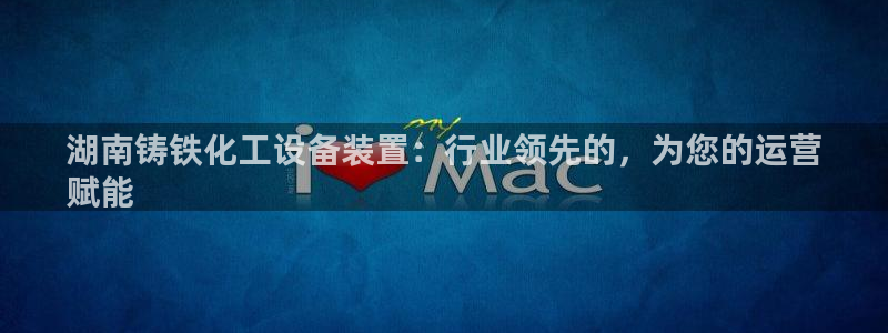 新航娱乐公司扣费流程详解