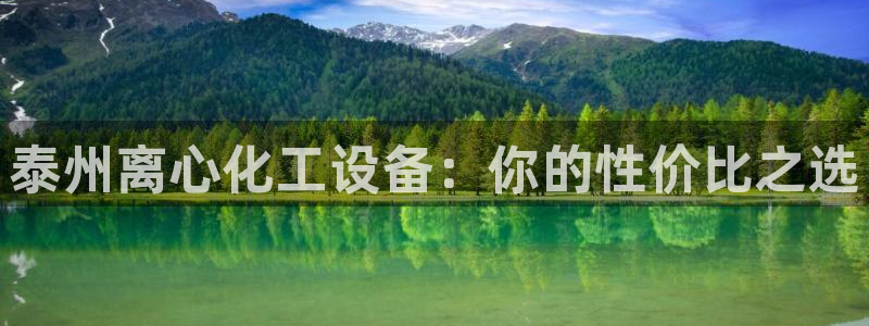 新航娱乐合法吗