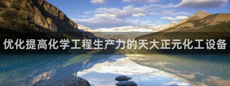 新航娱乐的员工工资福利及待遇如何