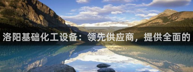 新航娱乐的创始人简介是谁