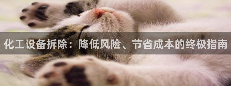 新航娱乐扣费是什么费用